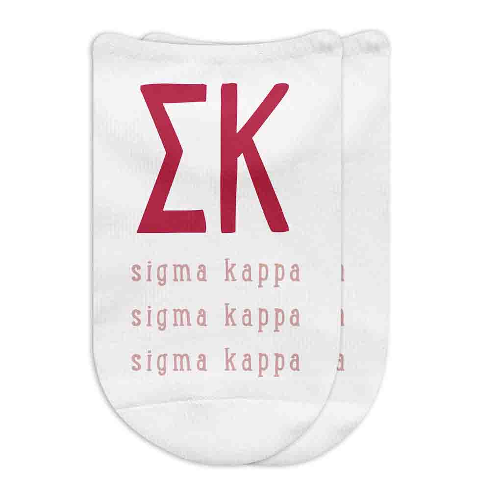 Sigma Kappa sorority letters and name digitally printed on white no show socks.